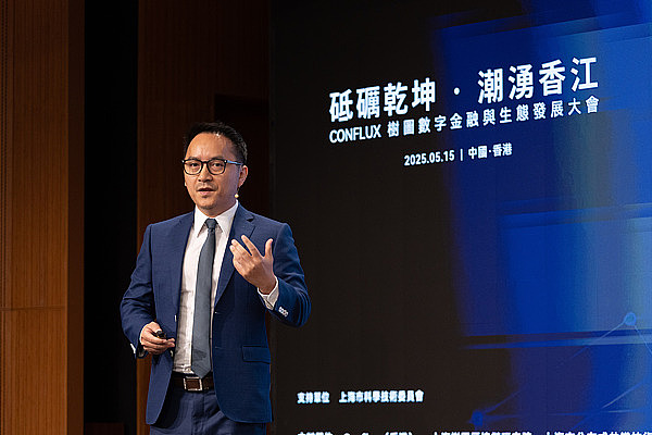数字资产狂飙时代：一场席卷全球的财富革命