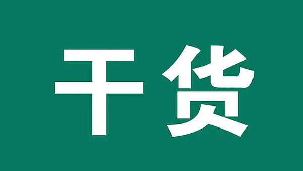 别错过这个千载难逢的空投机会！KiloEx确认发放1000万美元奖励