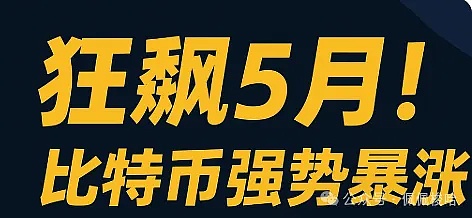 狙击新世界：Banana Gun如何在代币抢购大战中突围