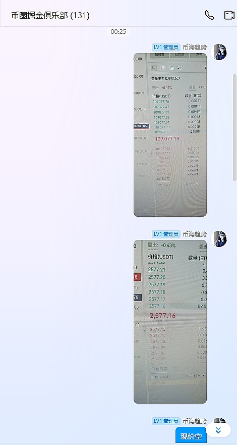 9月12日比特币/以太坊走势深度解读：市场拐点将至？