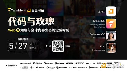 重磅！Celestia模块化区块链终于迎来$TIA代币新时代
