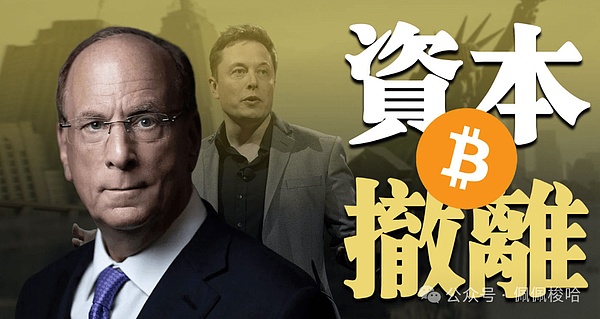 区块链预言机：让智能合约看见真实世界的眼睛