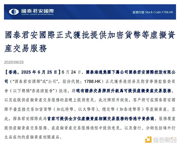 比特币市场观察：假新闻引发的狂欢与后市展望