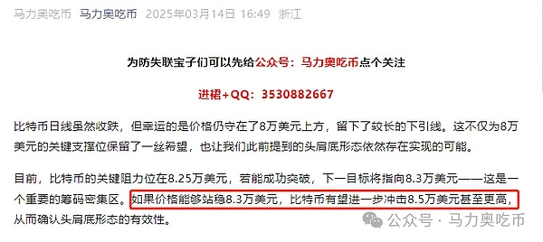 比特币暴涨背后的真相：信任才是真正的稀缺资源