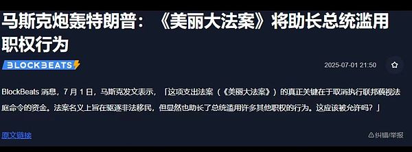 熊市寒冬中，以太坊能否破茧成蝶？