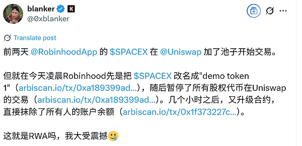 Blast网络TVL破4亿美元：中心化争议下的繁荣与隐忧