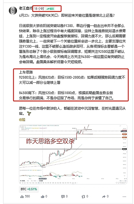 当金融私行遇见数字资产：新火科技CEO翁晓奇在香港放大招