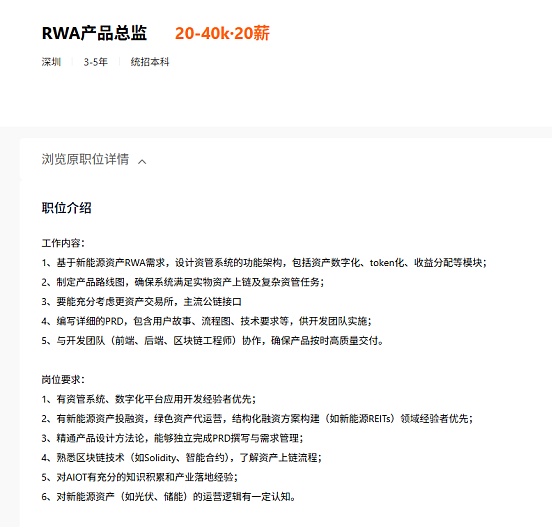 从麦当劳打工仔到币圈教父：赵长鹏的逆袭之路