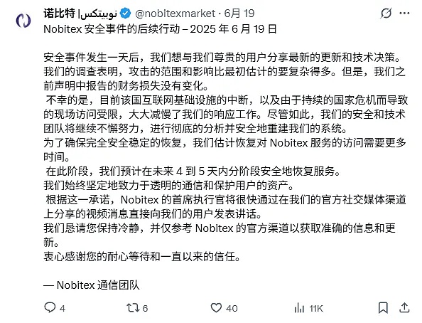 Circle的利率困局：当降息成为稳定币发行商的噩梦