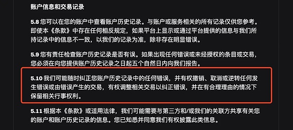 长线布局必须配置山寨币？资深玩家的市场观察与生存指南
