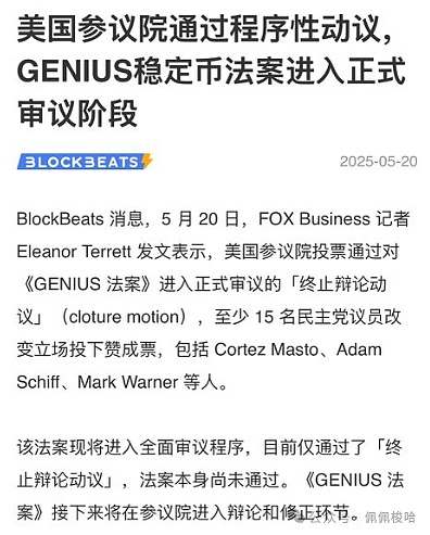 BNB Chain的热度与价格：一场耐人寻味的背离