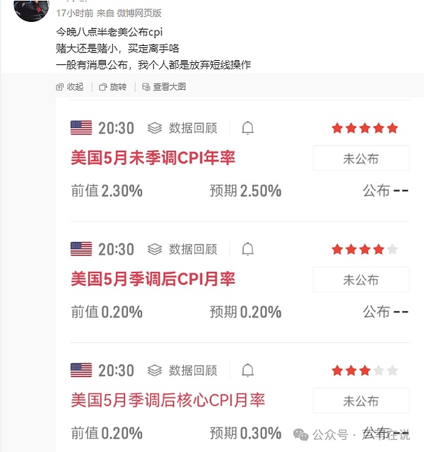 老牌交易所Kraken的破局之路：为何要跨界玩美股？