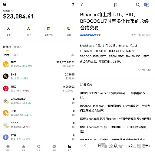 99岁的投资智者查理·芒格：他用一生诠释了什么叫做圆满