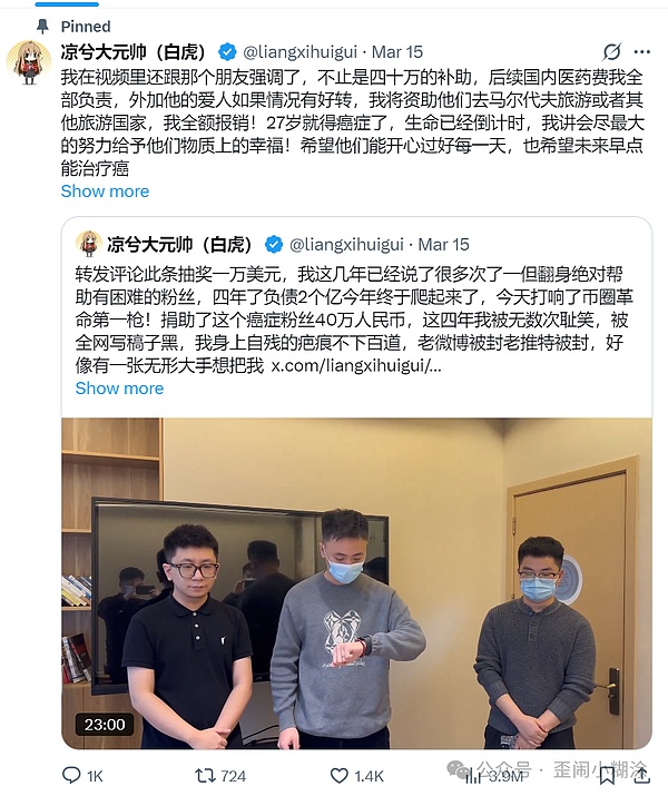 当圣诞老人遇见区块链：一场数字时代的礼物革命