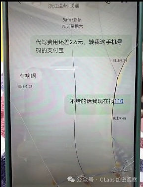 比特币的堵车时刻：一小时出块到底有多罕见？