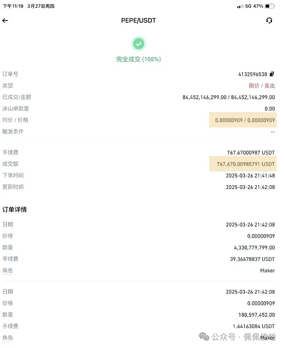 加密货币投资心得：如何在比特币和以太坊市场中稳扎稳打