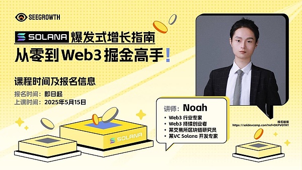 Web3与实体经济碰撞：一场颠覆性变革的前夜