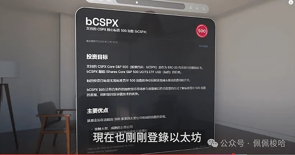 SBF前女友法庭大揭秘：一个野心家的双面人生