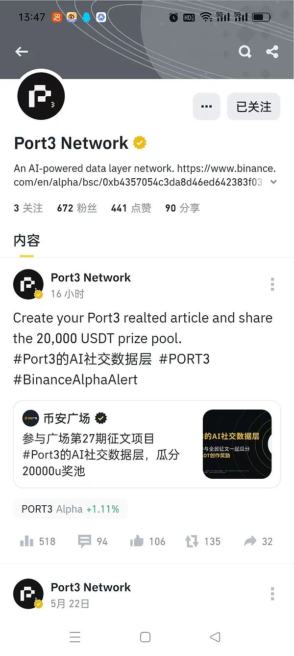 9月21日比特币行情深度解析：警惕高处不胜寒