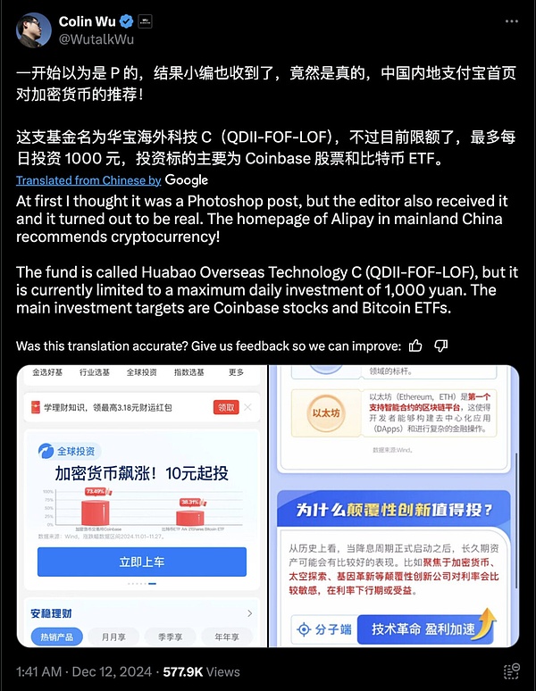 币安天价和解背后：一场加密货币监管的猫鼠游戏