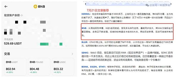 解密JTO：Solana生态中独树一帜的流动质押协议