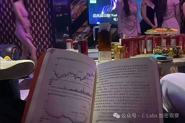 比特币强势突围36000美元：ETF东风点燃加密市场
