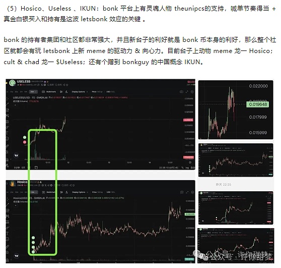 SBF审判落幕：加密行业能否真正走出阴影？