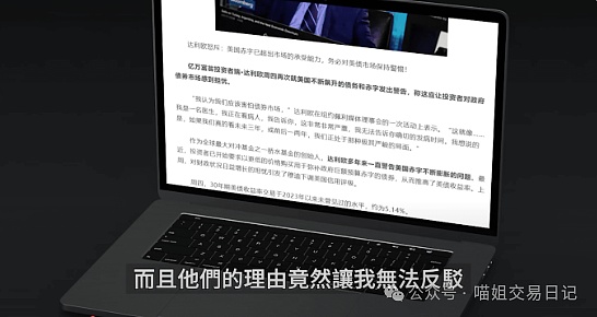 金辉币圈战报：BTC多单狂赚500刀，ETH完美斩获40刀！