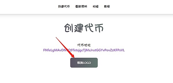 Lido的崛起与困境：当去中心化理想遭遇现实挑战