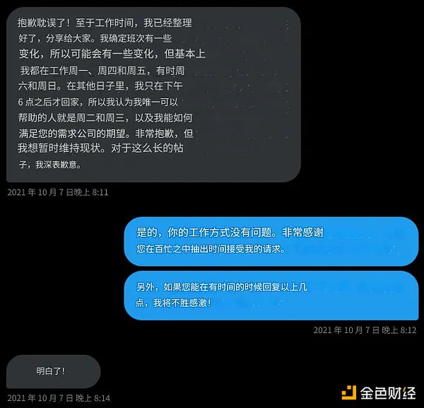 DeFi新贵PoseiSwap：如何在熊市里找到破局之路？