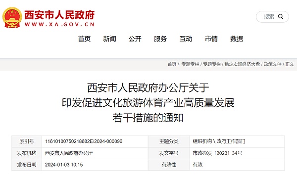 9月22日数字货币合约交易策略：警惕周五波动中的机会与风险