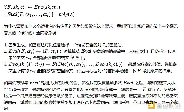 波卡的通胀真的那么可怕吗？聊聊DOT的经济学设计