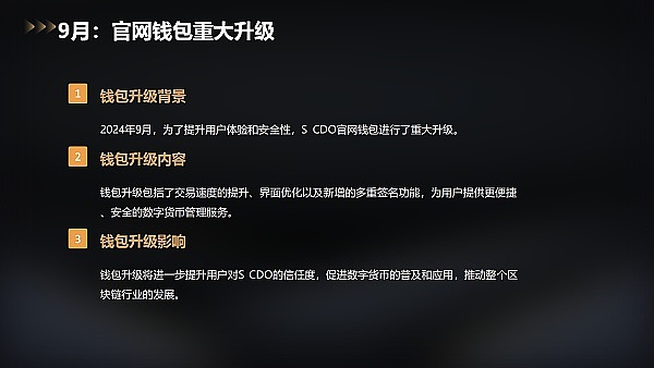 香港币圈大案：JPEX是如何一步步走向犯罪的？