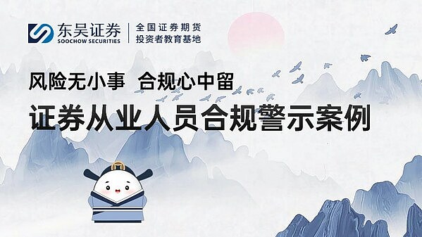 全球金融新动向：数字身份革命与日元稳定币破冰