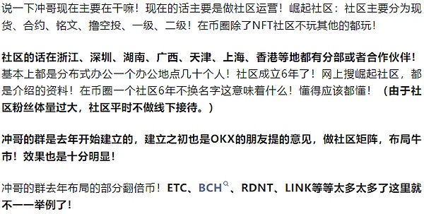 Web3交互革命：当意图遇上AI的奇妙化学反应