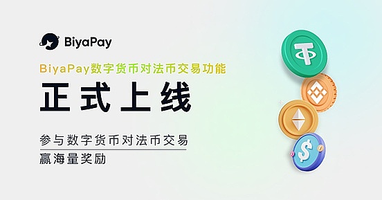 比特币高位震荡 市场酝酿新机遇