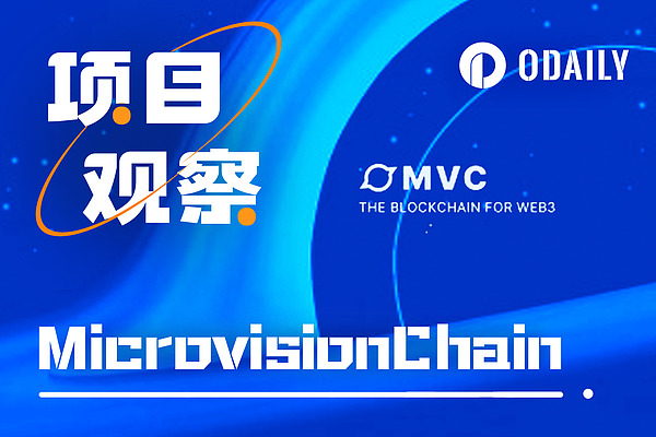 NFT市场周观察：10月15-21日数字藏品的江湖风云