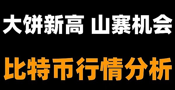 狗狗币决战0.22美元：30亿交易量背后隐藏的市场暗战