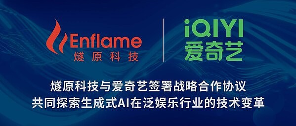 一只Web3胖企鹅的零售革命：Pudgy Penguins如何打动沃尔玛？