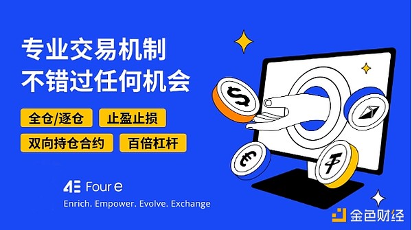 A8币预售正式启动，数字货币市场迎来新机遇