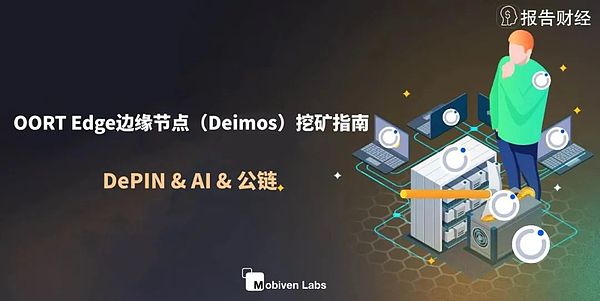 当衍生品变成主角：警惕那些被杠杆扭曲的市场狂欢