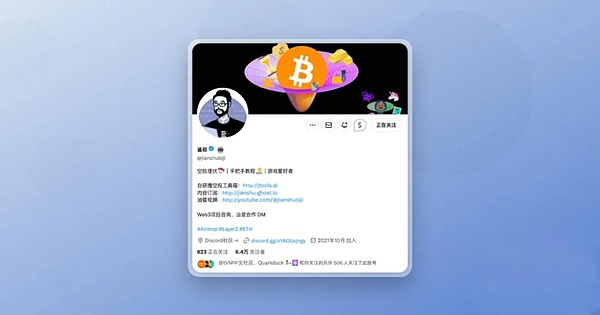 ARK代币异军突起：区块链世界的瑞士军刀