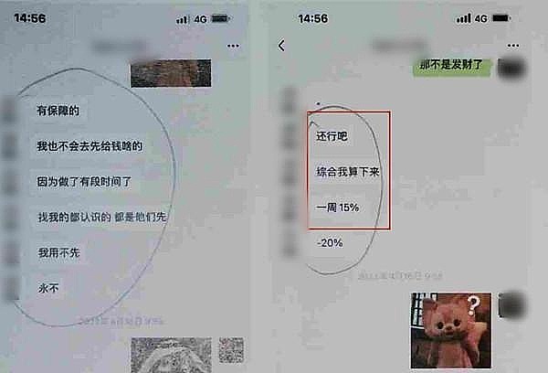 特朗普新政：加密货币迎来黄金时代还是潘多拉魔盒？