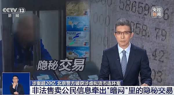 比特币铭文江湖再起波澜：Rune协议能否改写游戏规则？