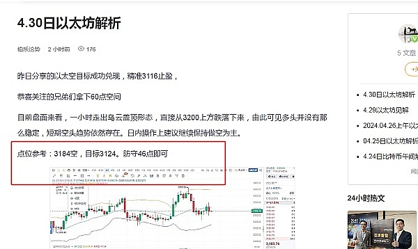 Web3每日热点：闲鱼悄悄布局数字藏品市场