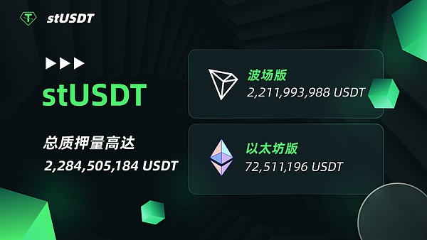 比特币Layer2突围战：Bitlayer如何在大机构时代激活万亿沉睡资产？