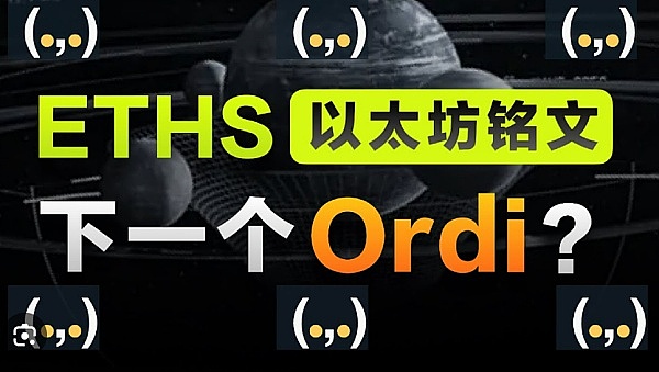 Atomicals周记 | 47期：比特币生态迎来爆发前夜