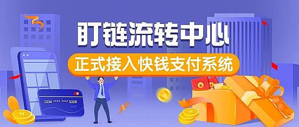 比特币：一场正在发生的金融革命