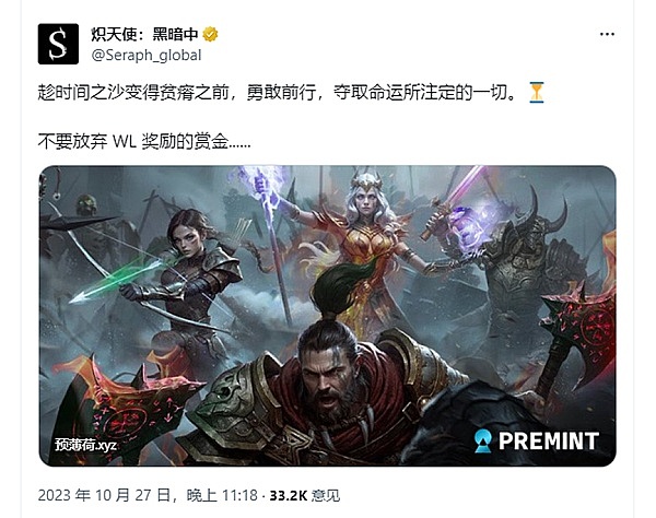 Runes协议：比特币代币标准的救世主还是又一个昙花一现？