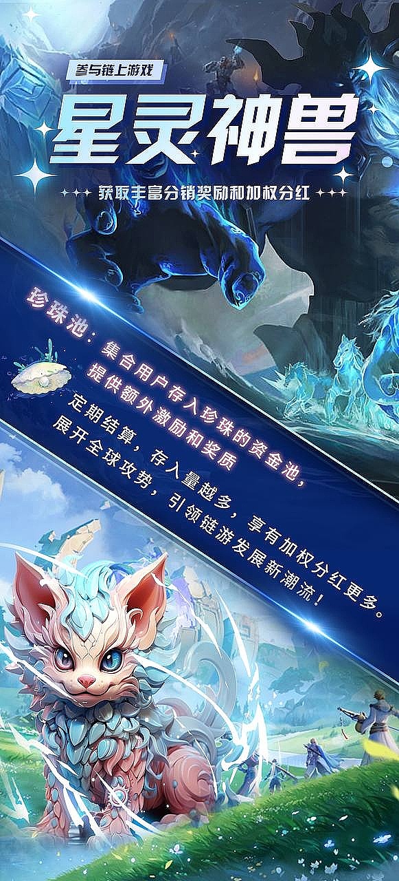 12万USDT奖池等你来战！火币HTX十二周年合约盛宴邀你组队狂欢